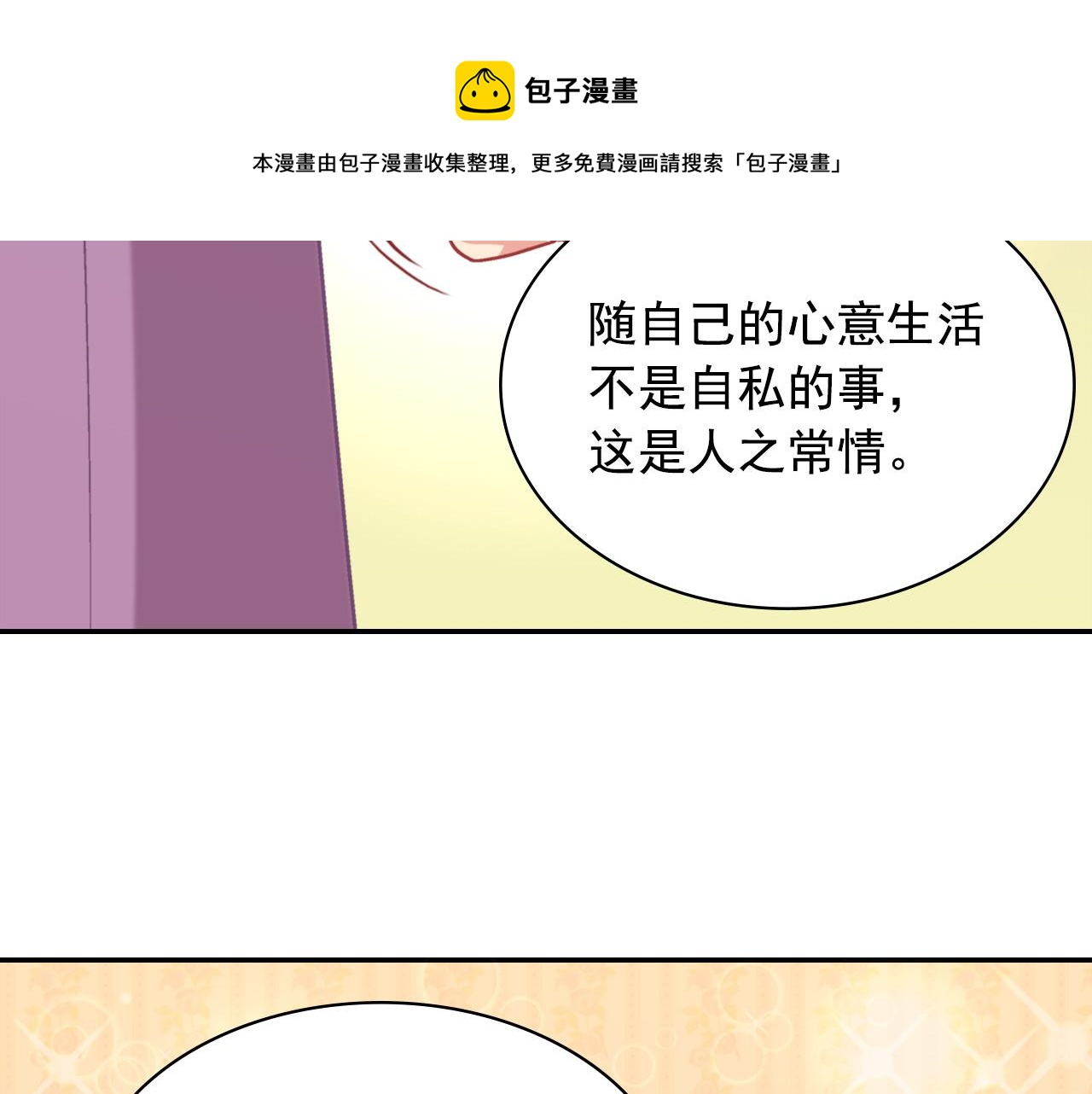 第145话 故地重游136