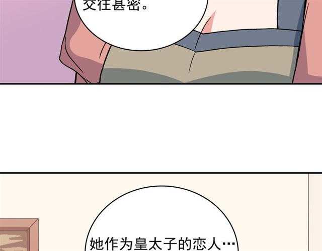 第59话 信任危机45