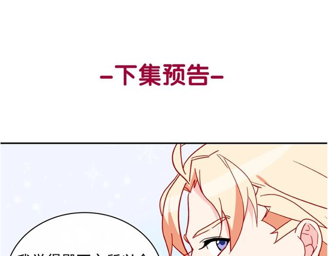 第36话 矛盾138