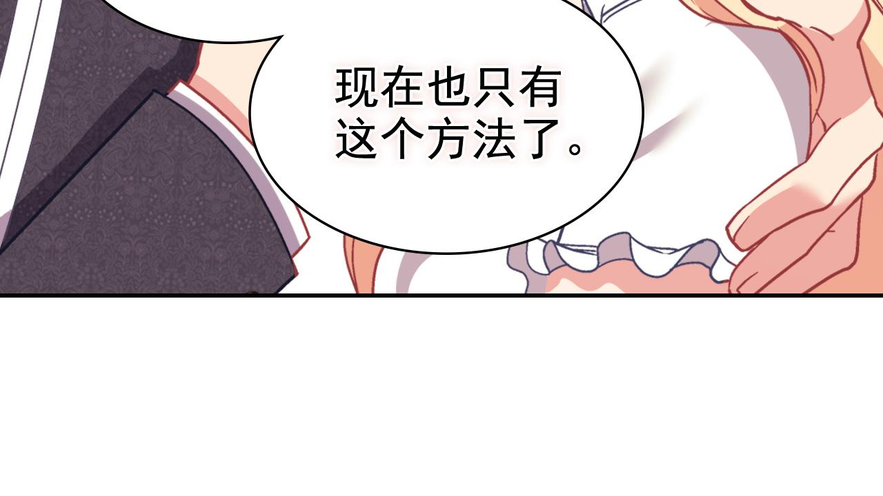第143话 奇怪的烟110