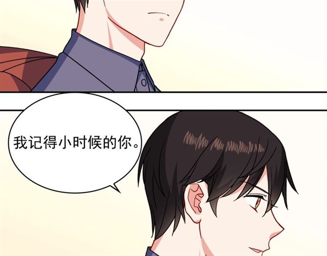 第56话 谈心80