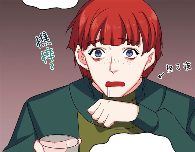 第50话 加班的考验129