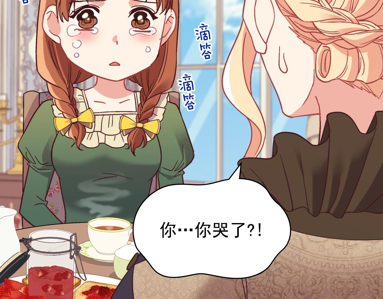 外传4 迎娶后妃49