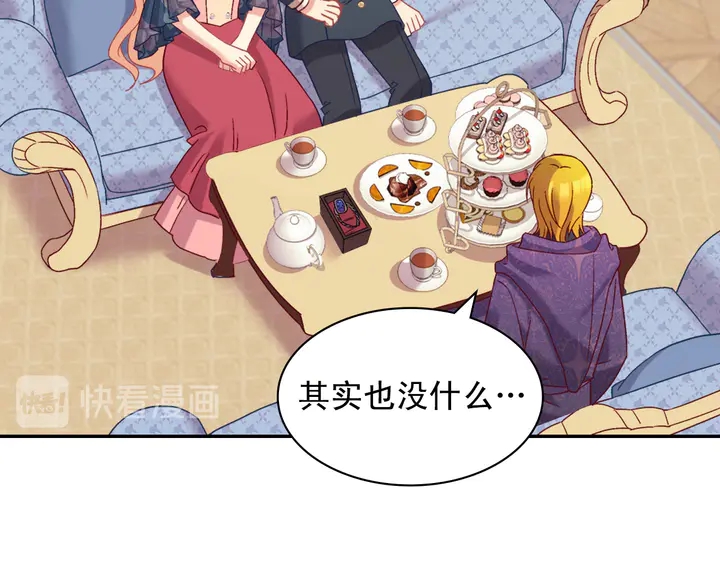 第126话 真相渐渐浮现125