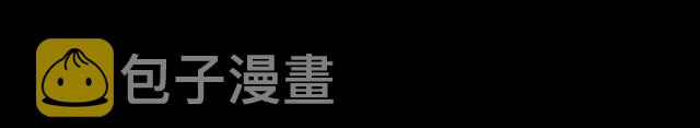 第13话 和皇太子的晚餐76