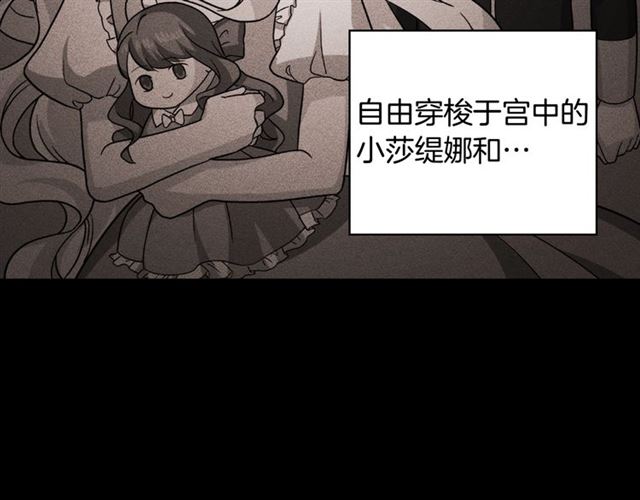 第56话 谈心93