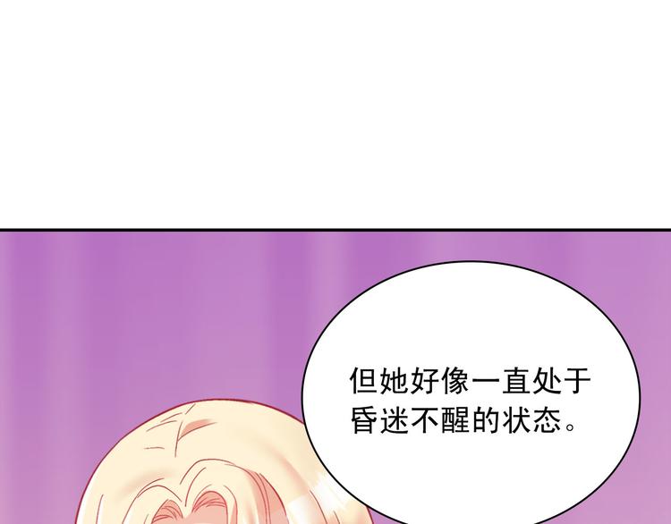 第111话 不断示好127