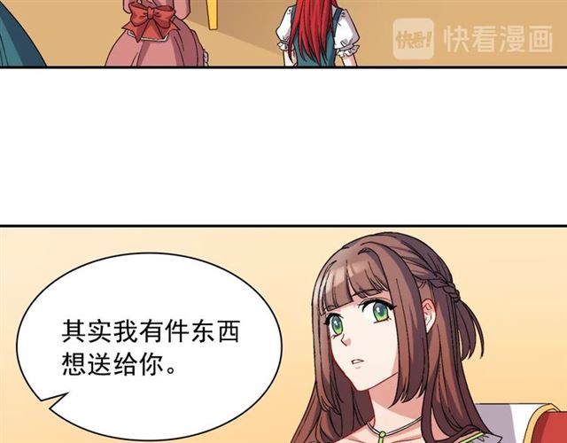 第63话 两人的茶会25