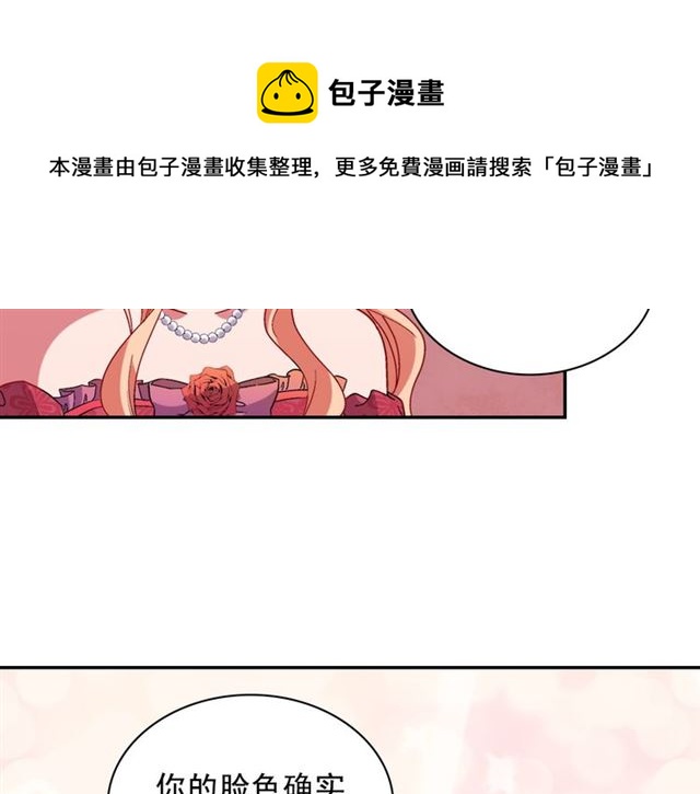 第104话 打赌99