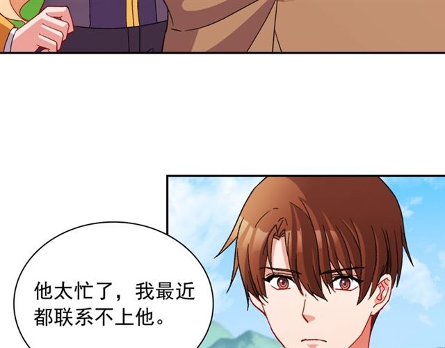 第93话 不能分享的爱15