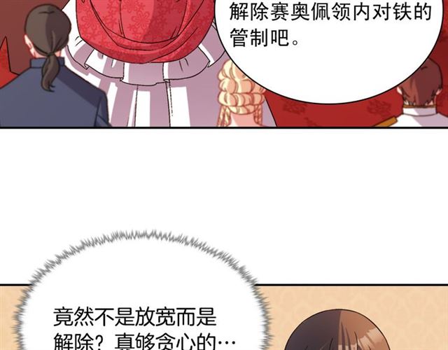 第104话 打赌28