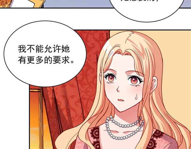 第71话 牵手散步72