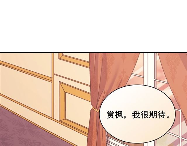 第81话 邀请135