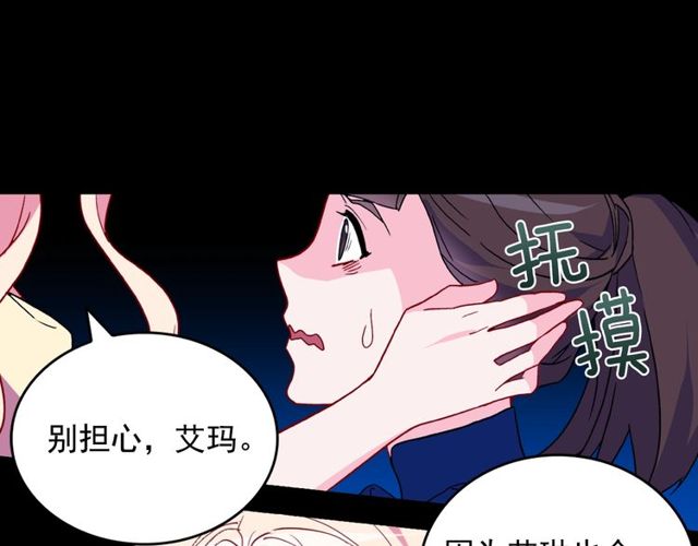 第29话 击败间谍！60
