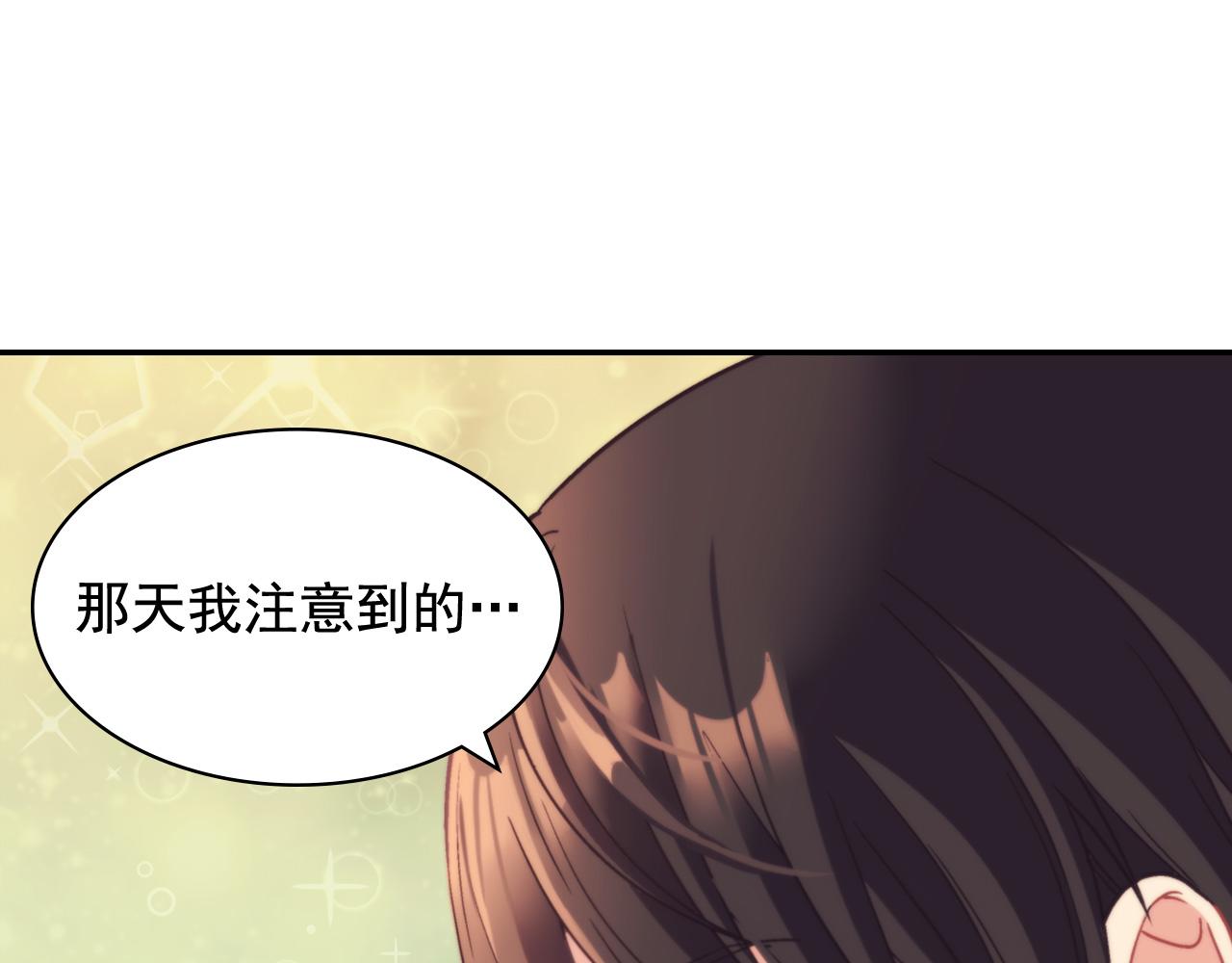 第139话 一见钟情53
