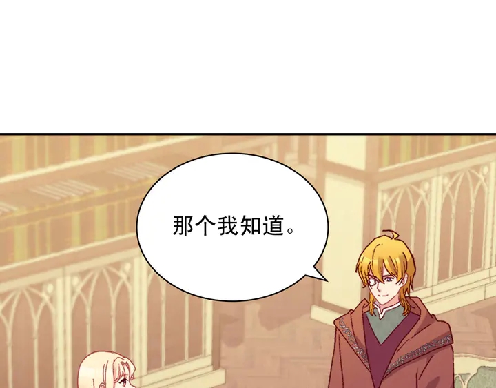 第123话 贴心63