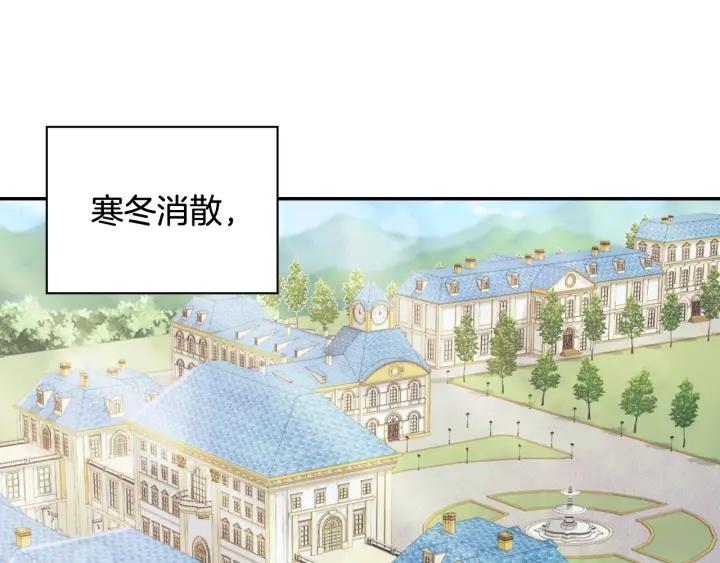 外传13 小公主雷欧莎3