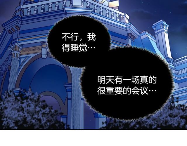 第75话 恶女的千层套路49
