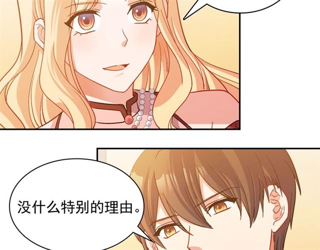 第89话 想对她说的话83