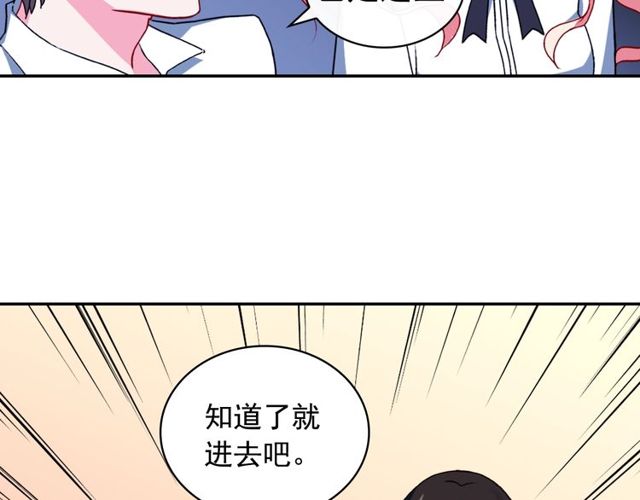 第43话 同一间房？61
