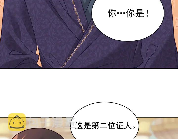 第128话 把真相公之于众129