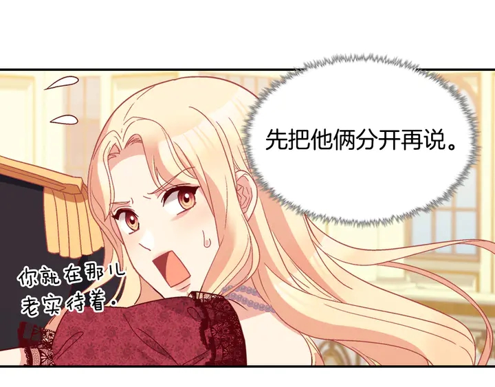 第117话 超帅哥哥117