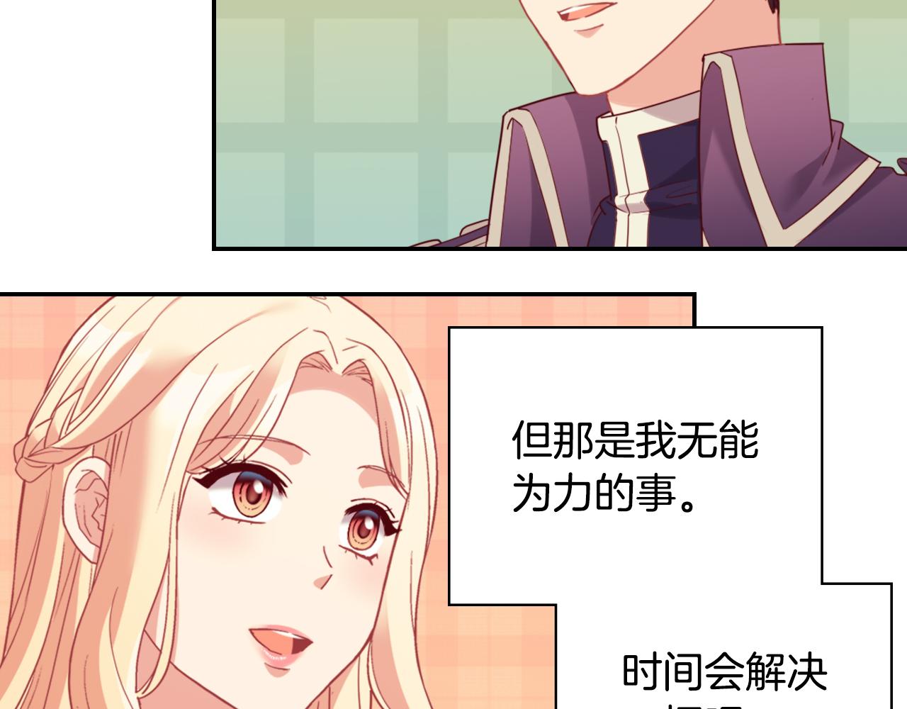 第135话 我不愿意99