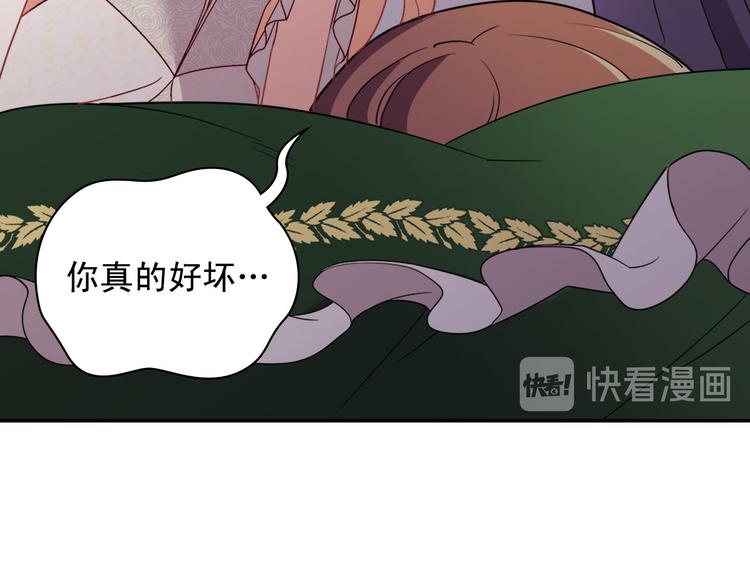 第113话 你赢不了我106