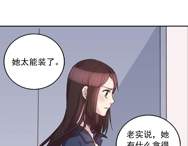 第1话 被夺所爱，失足穿越34
