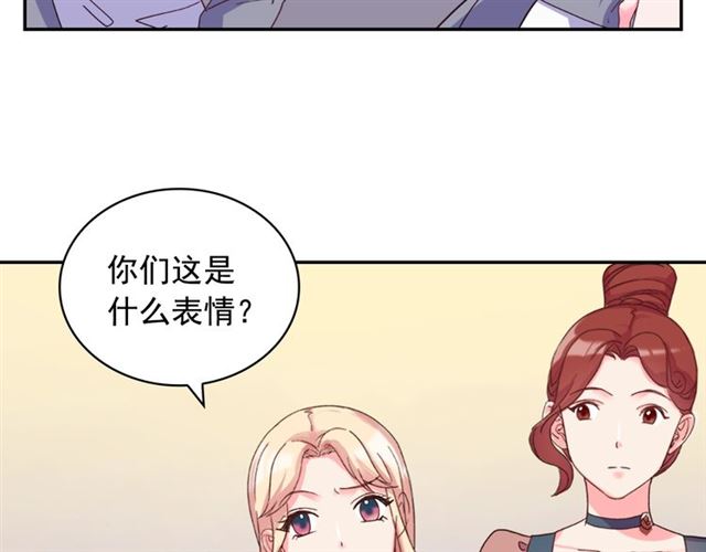 第17话 我要成为皇后！42