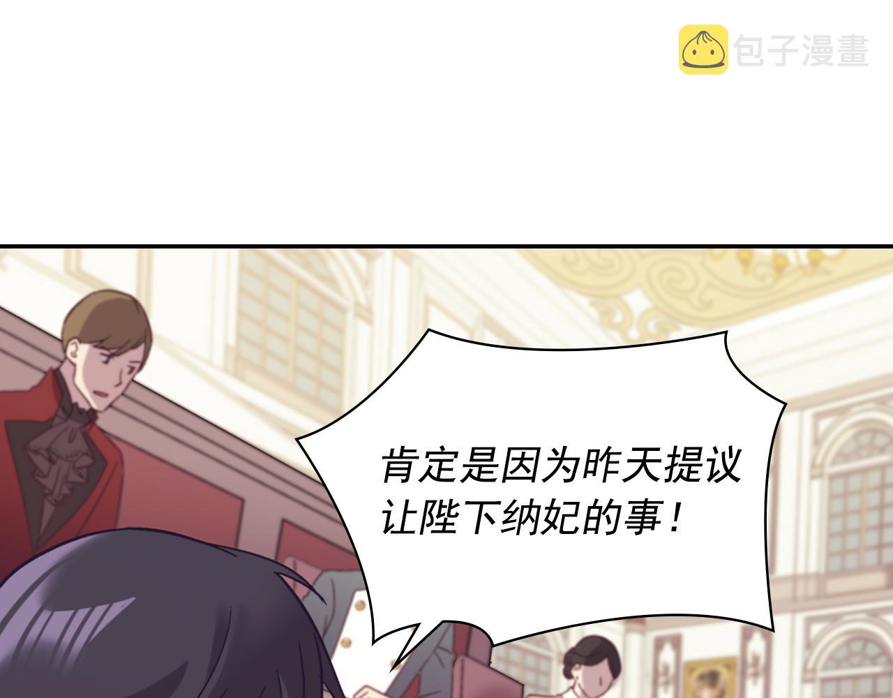 外传6 罢工125