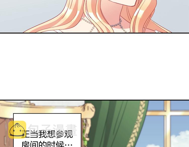 第113话 你赢不了我93