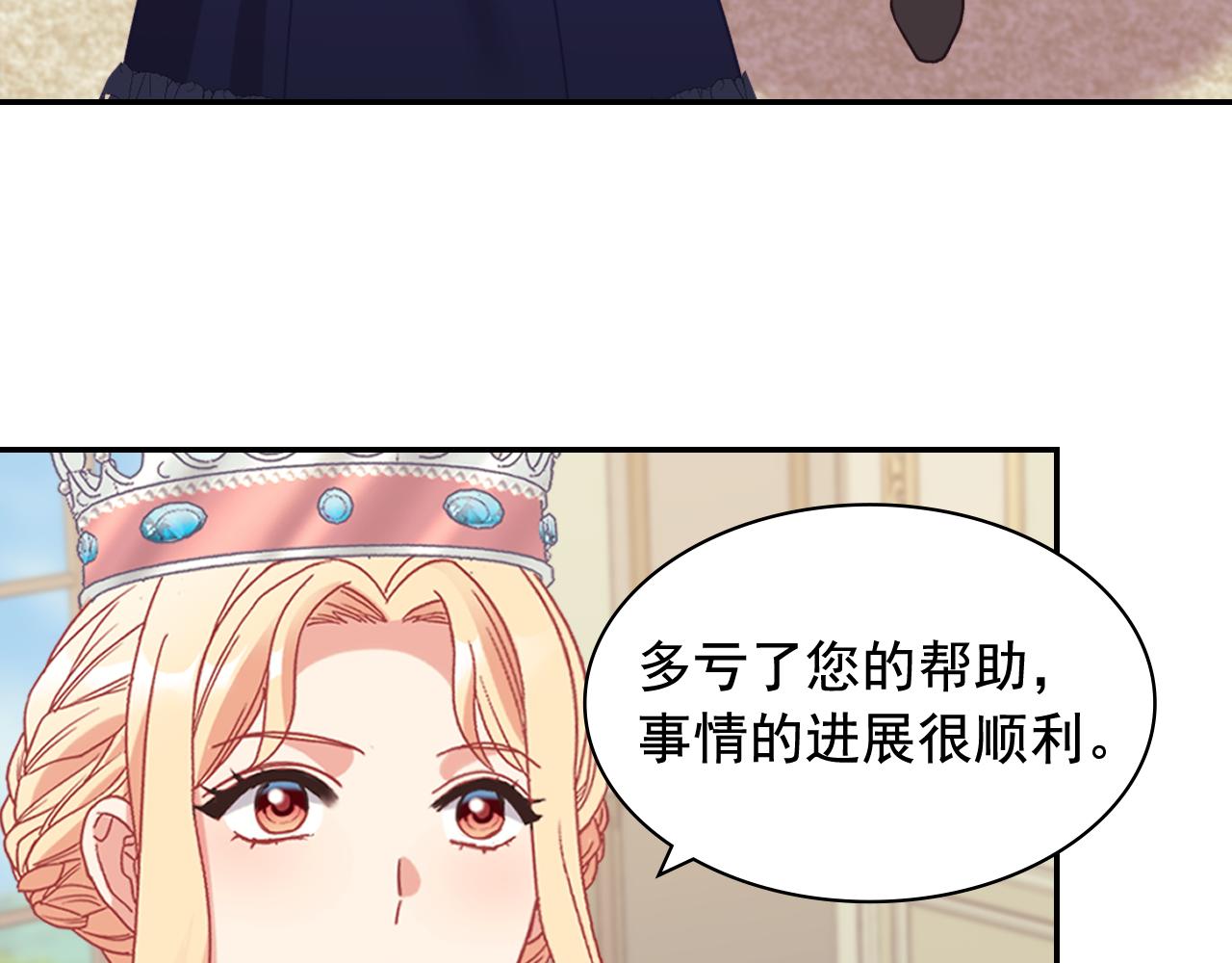 外传10 大获全胜37
