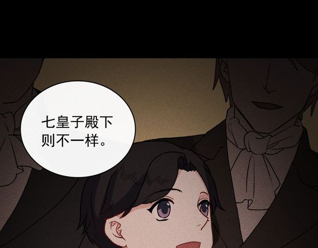 第36话 矛盾127