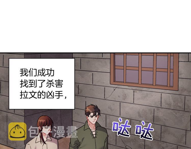 第108话 受伤3