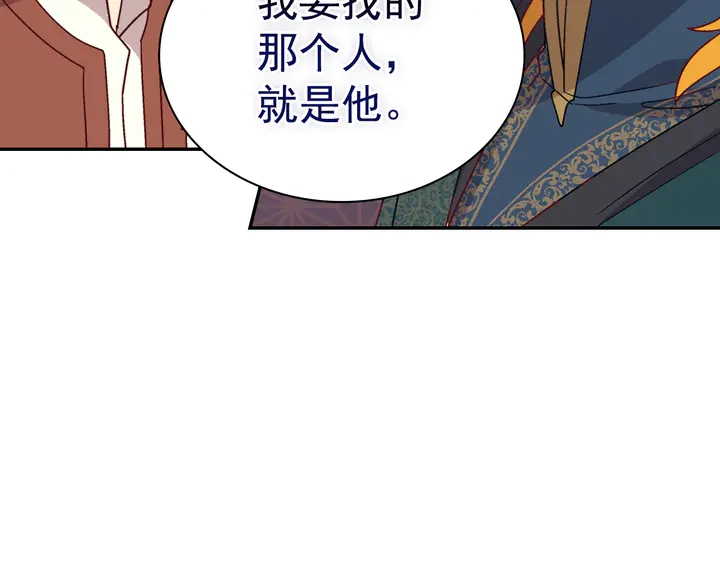 第125话 他的贴心130