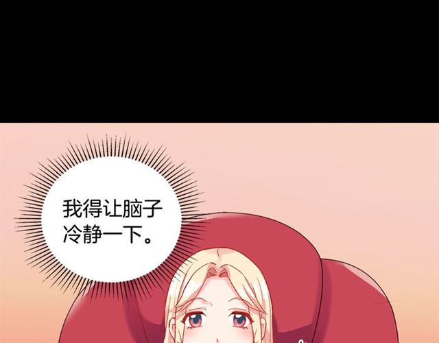 第19话 新的盟友71