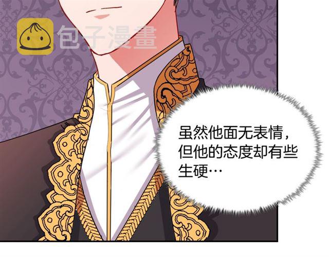 第70话 两人的晚餐17