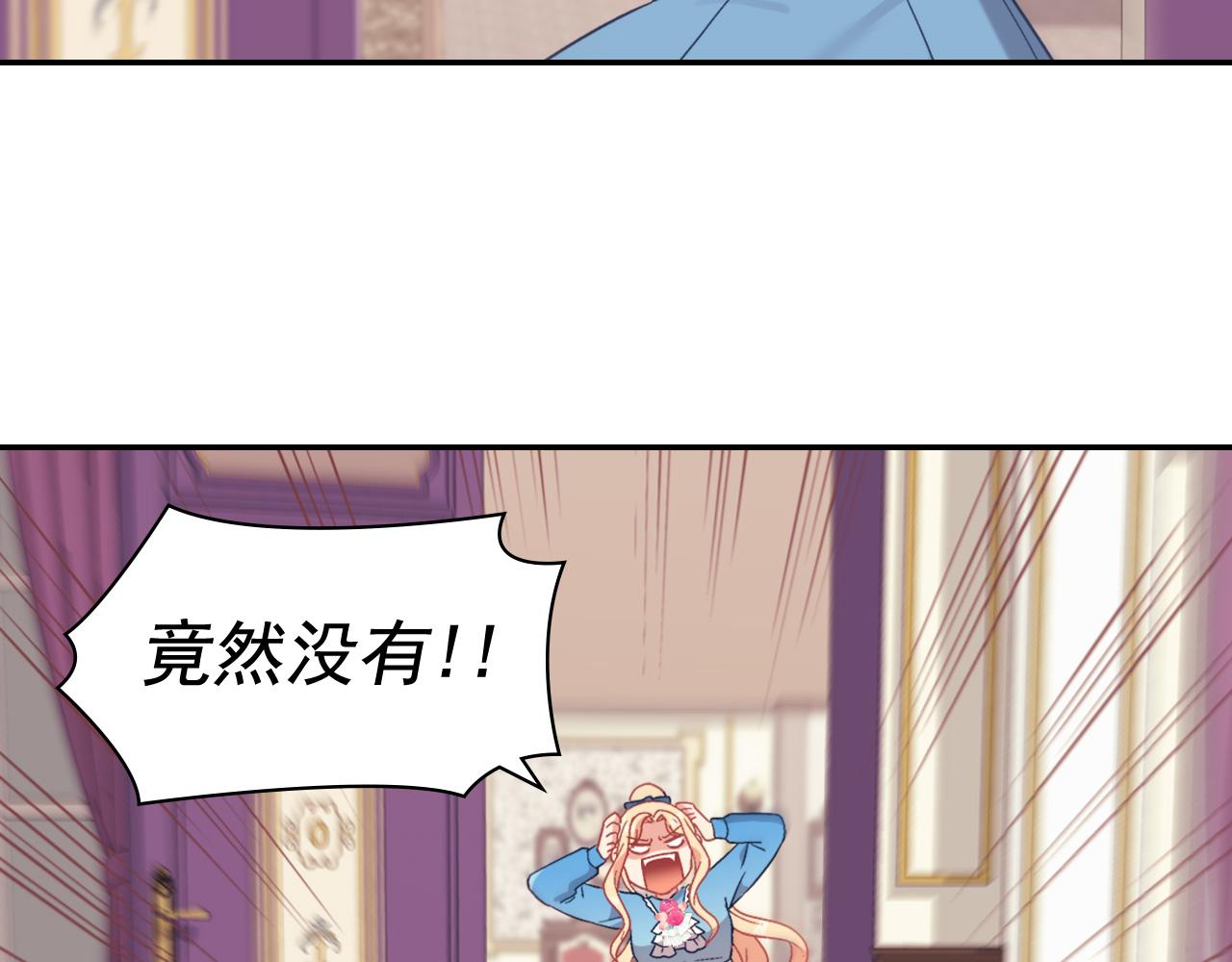 第145话 故地重游78