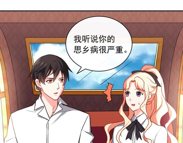 第41话 谈心81