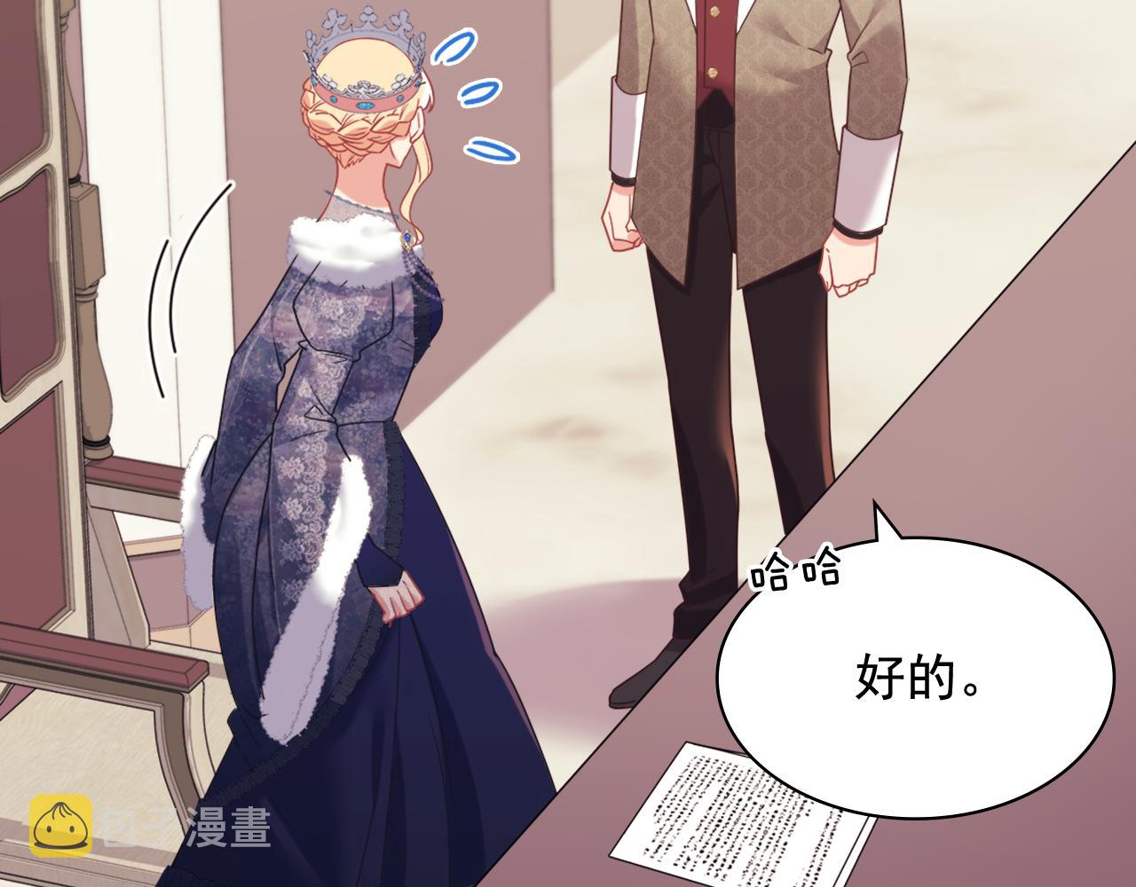 外传10 大获全胜24