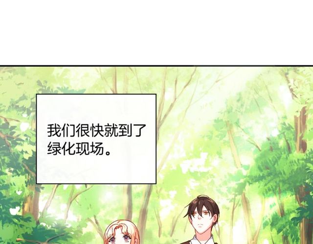 第48话 耿直魔法师47