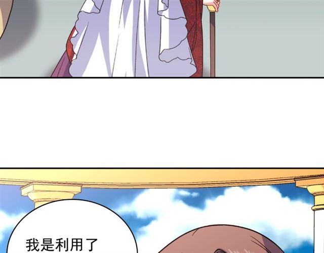 第57话 久违的雨76