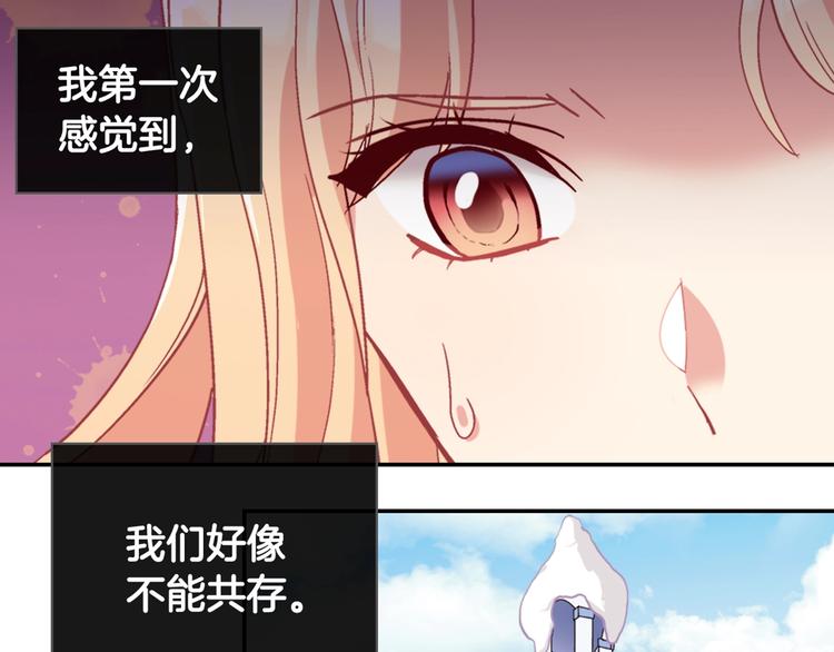 第113话 你赢不了我153