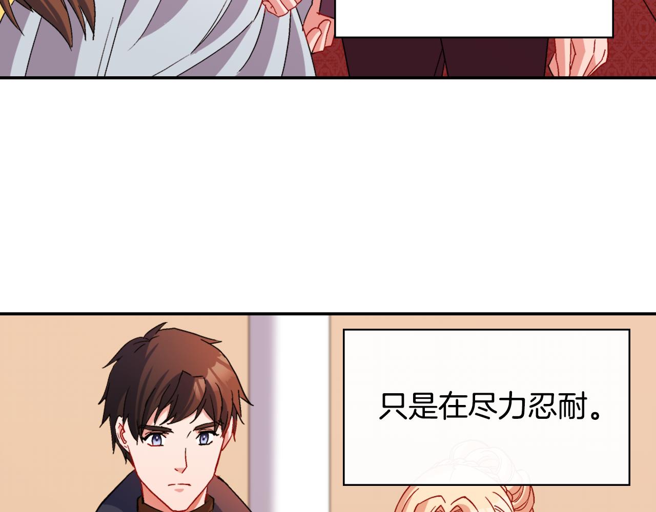 第96话 反击6