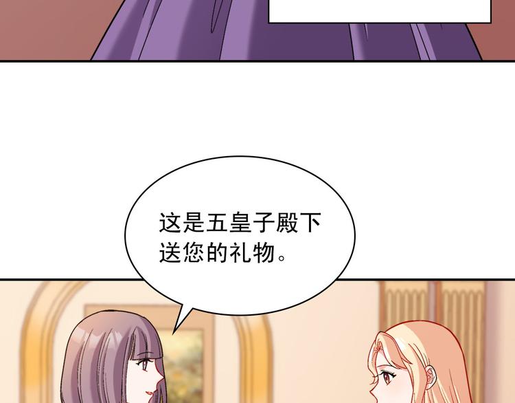 第106话 解围133