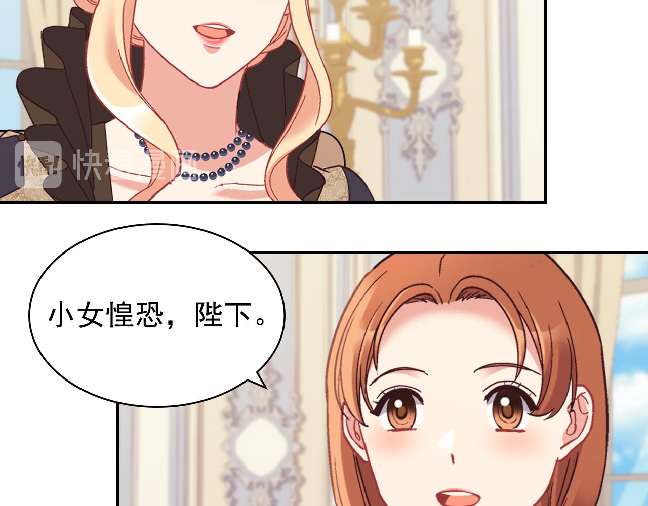 外传4 迎娶后妃61