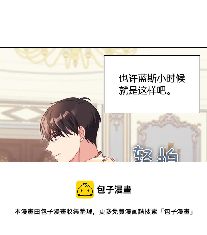 外传14 不再年轻60