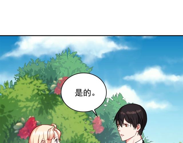 第60话 你的目标75
