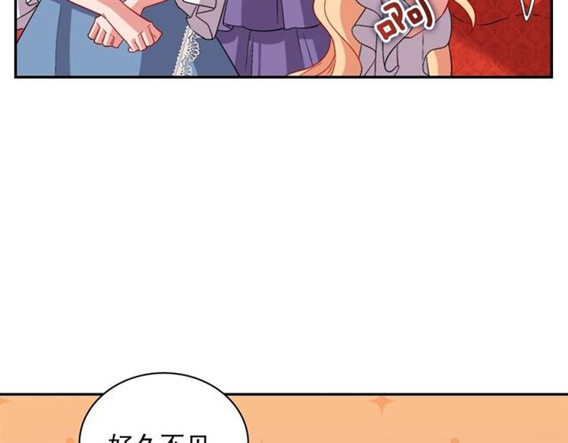 第87话 借酒消愁17